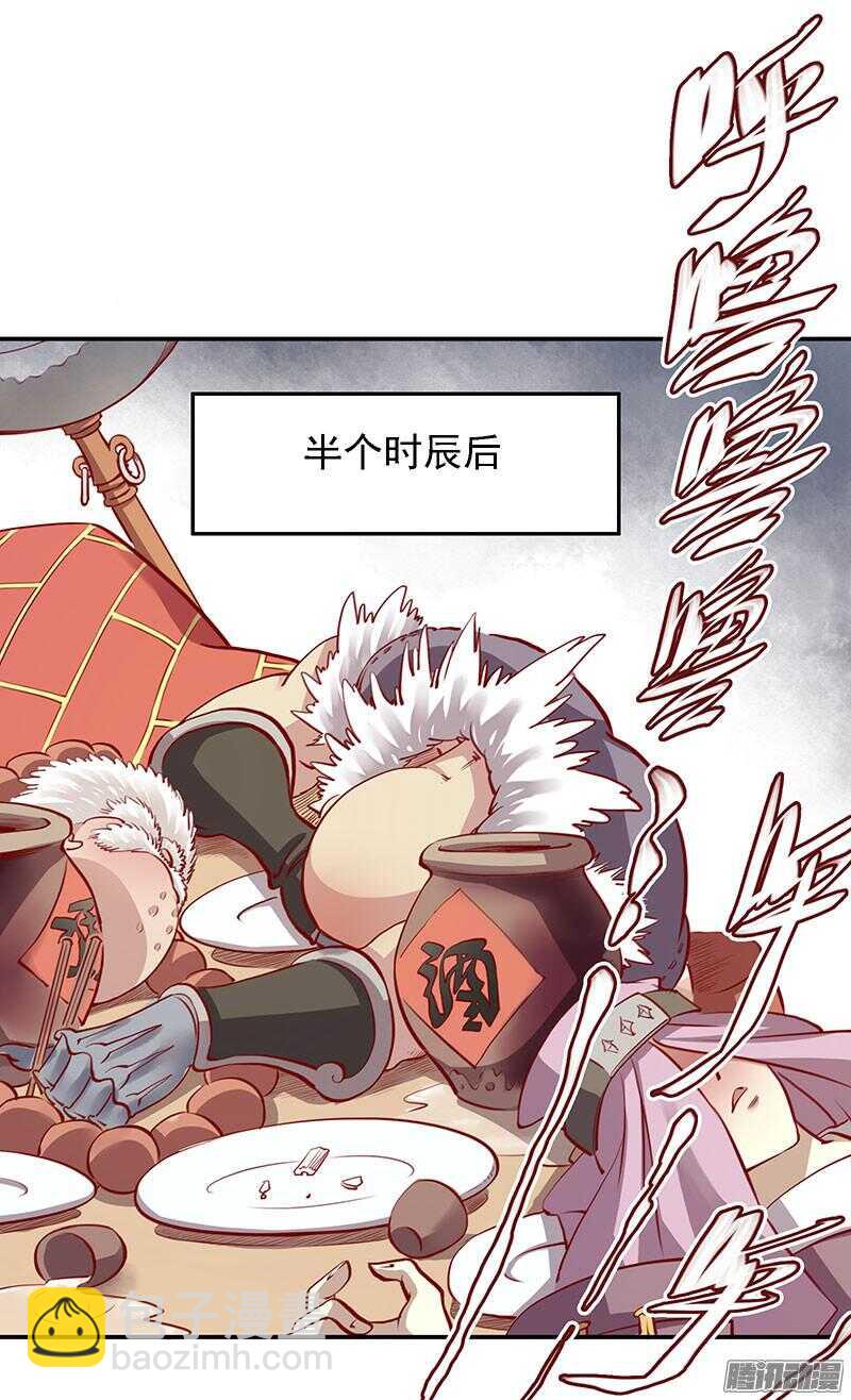 第207话 喜欢还是不喜欢-第210话
