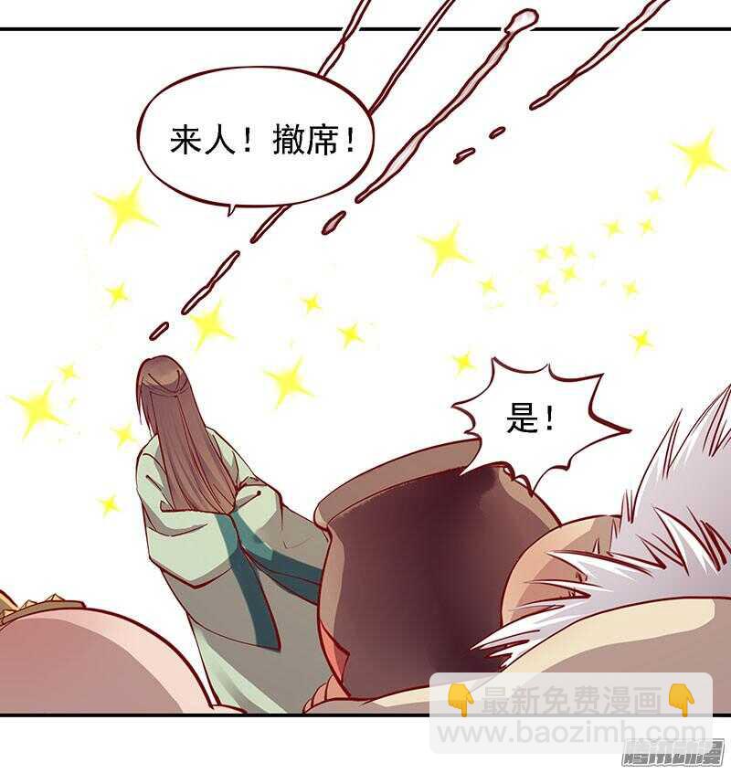 第207话 喜欢还是不喜欢-第210话