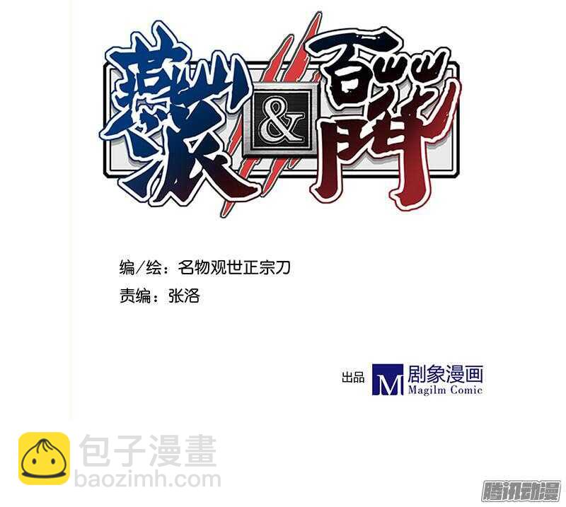 第207话 喜欢还是不喜欢-第210话
