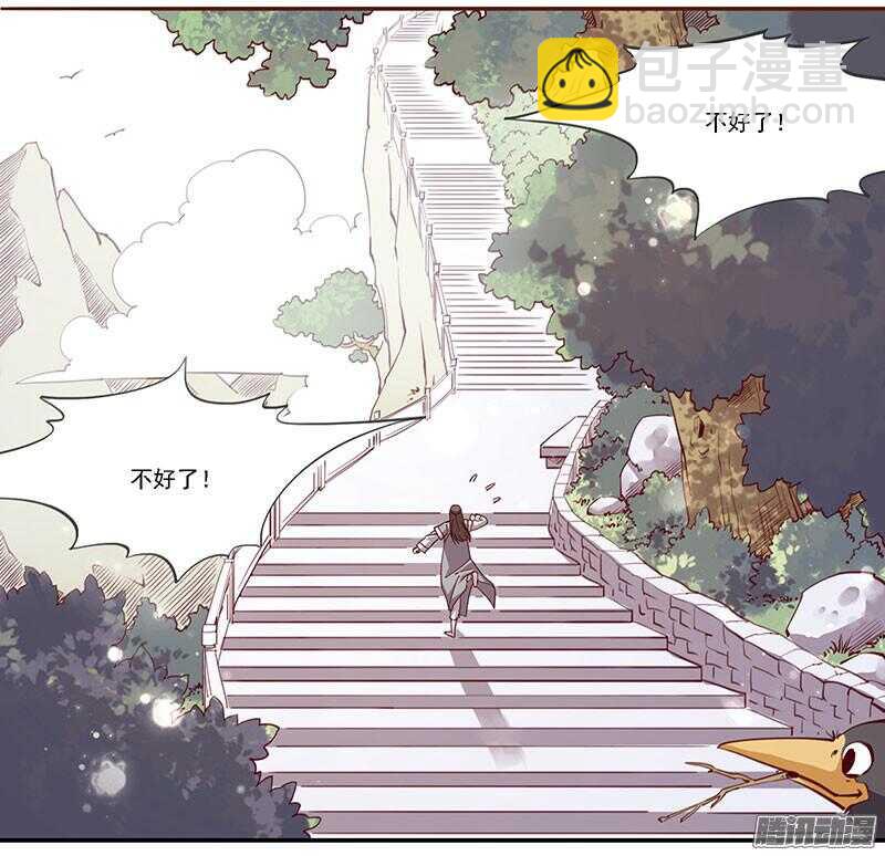 第207话 喜欢还是不喜欢-第210话