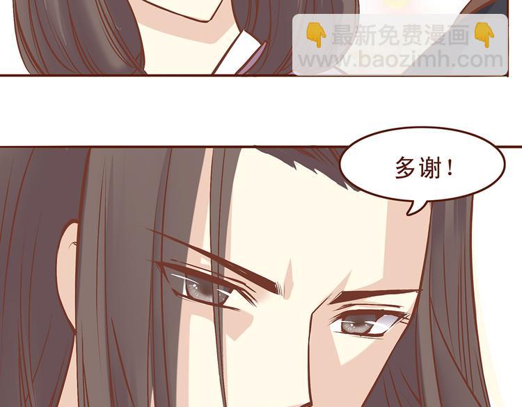 第26话  百花门下战书！-第22话