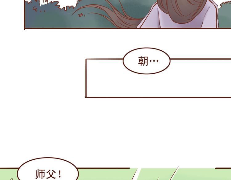 第26话  百花门下战书！-第22话