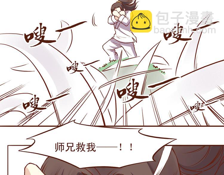 第26话  百花门下战书！-第22话