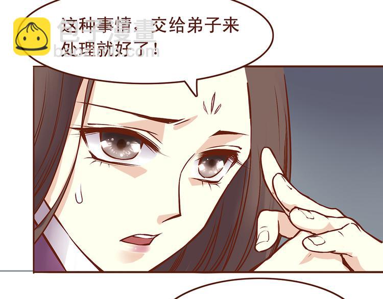 第26话  百花门下战书！-第22话