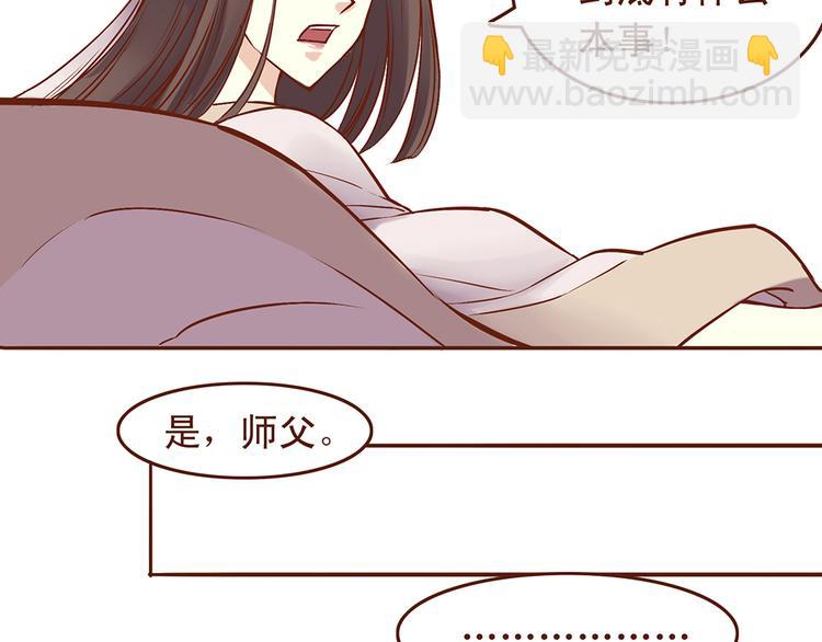 第26话  百花门下战书！-第22话