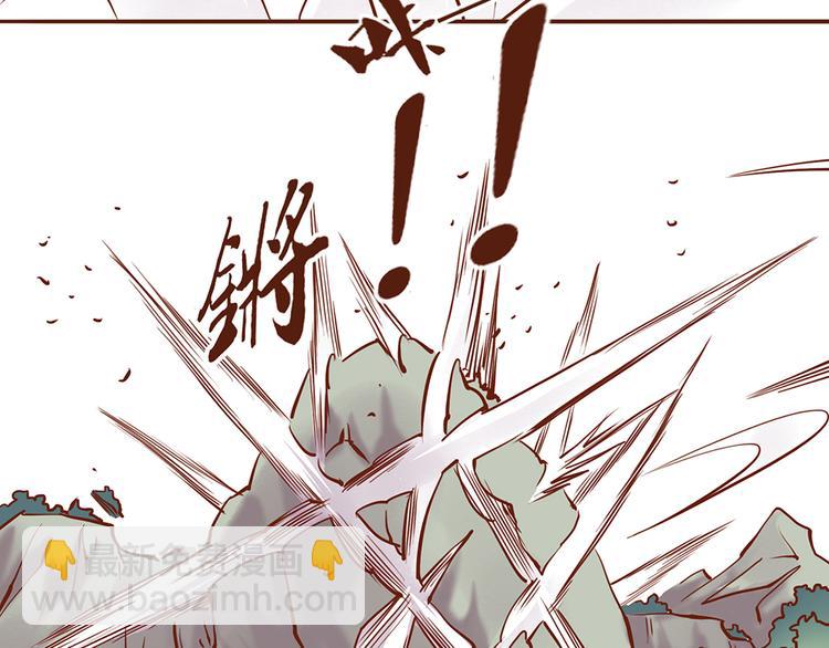 第26话  百花门下战书！-第22话