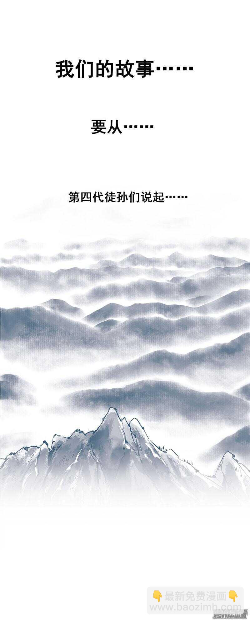 第209话 约会-第212话