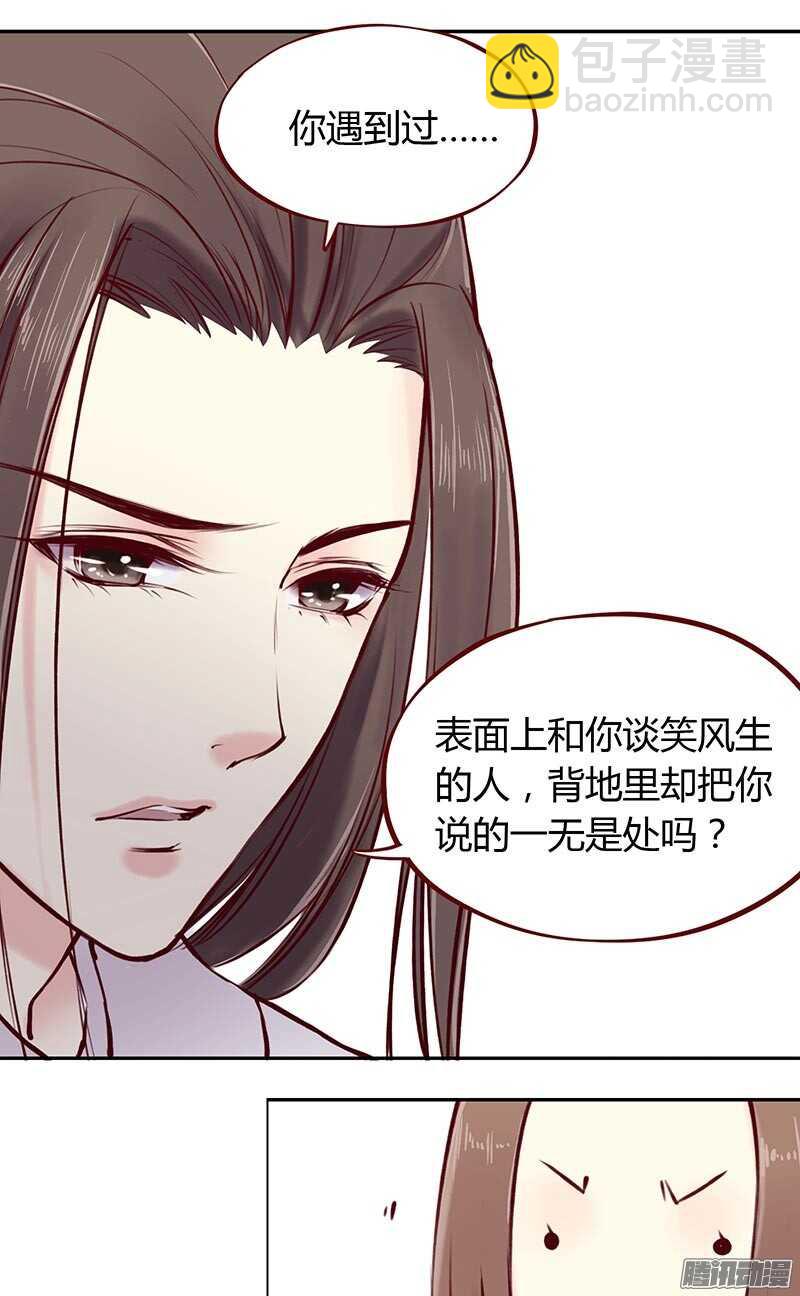 第211话 初心-第214话