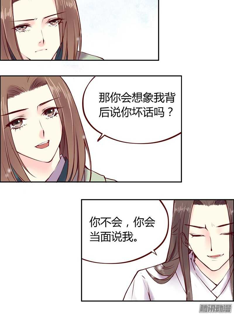第211话 初心-第214话