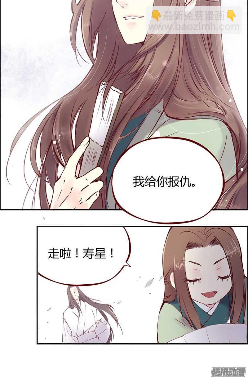 第211话 初心-第214话