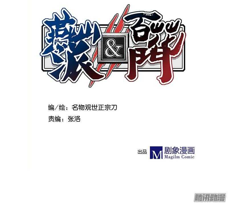 第211话 初心-第214话