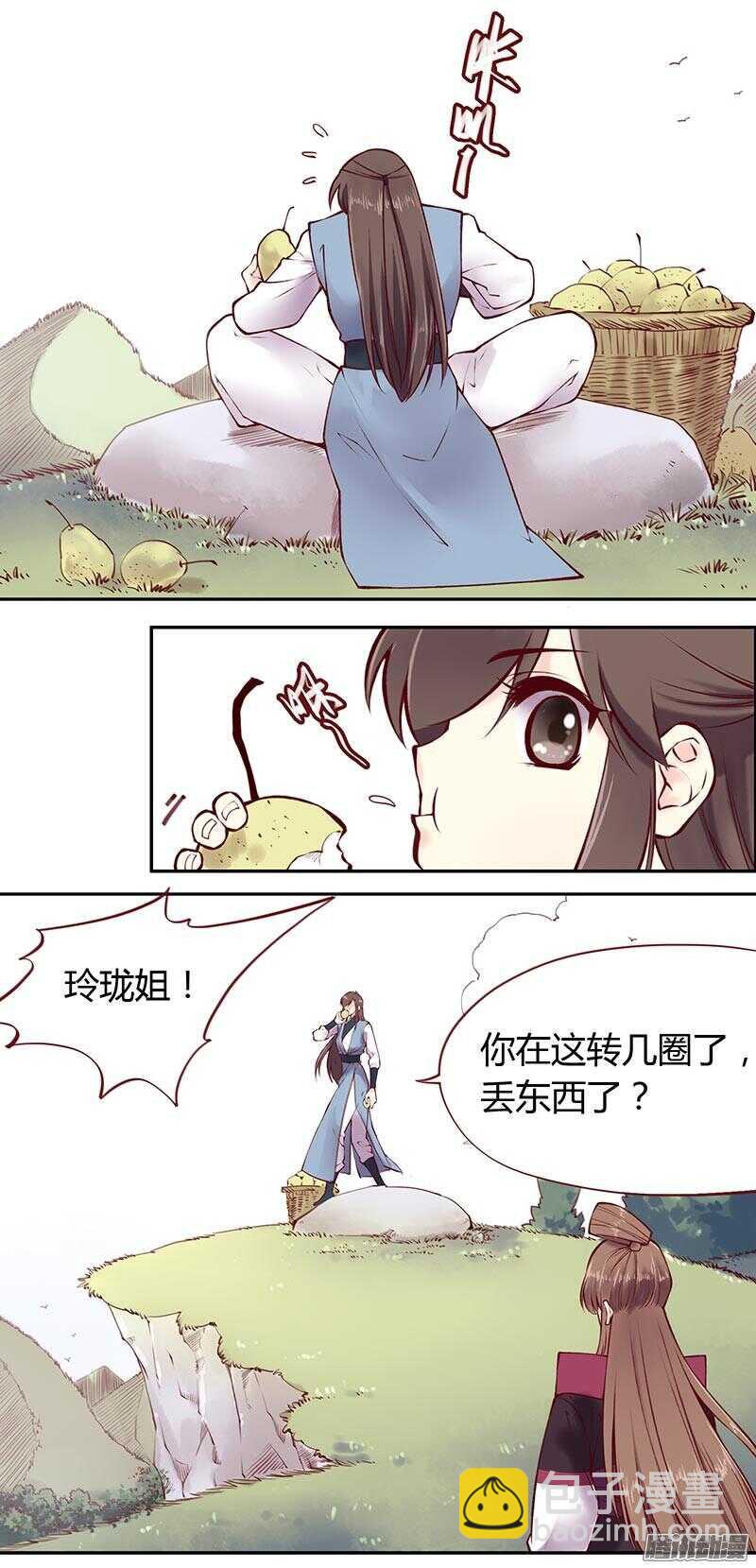 第211话 初心-第214话