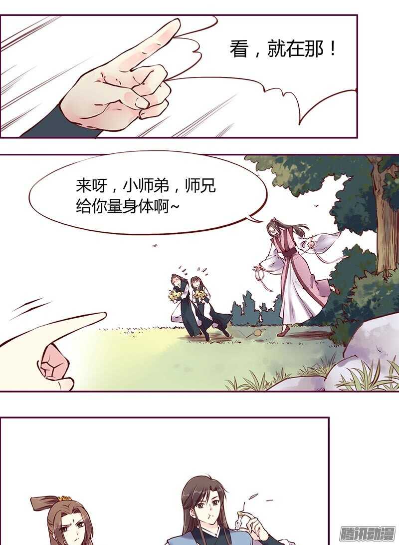 第211话 初心-第214话