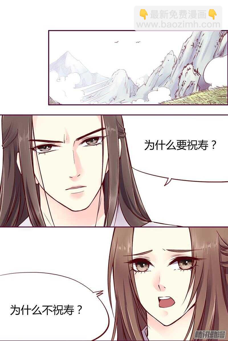 第211话 初心-第214话