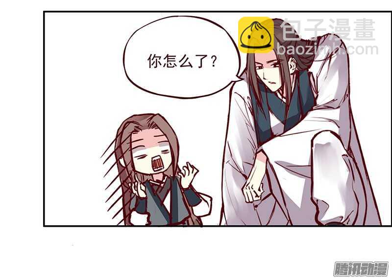 刀刀君的日常疑惑-第216话