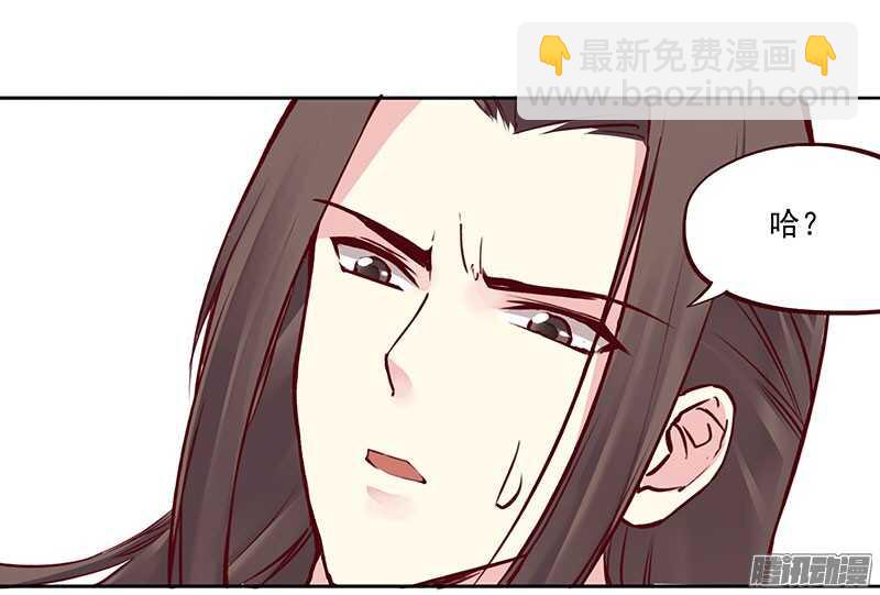 刀刀君的日常疑惑-第216话