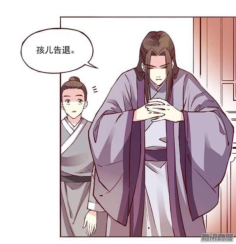 第213话 生日宴-第218话