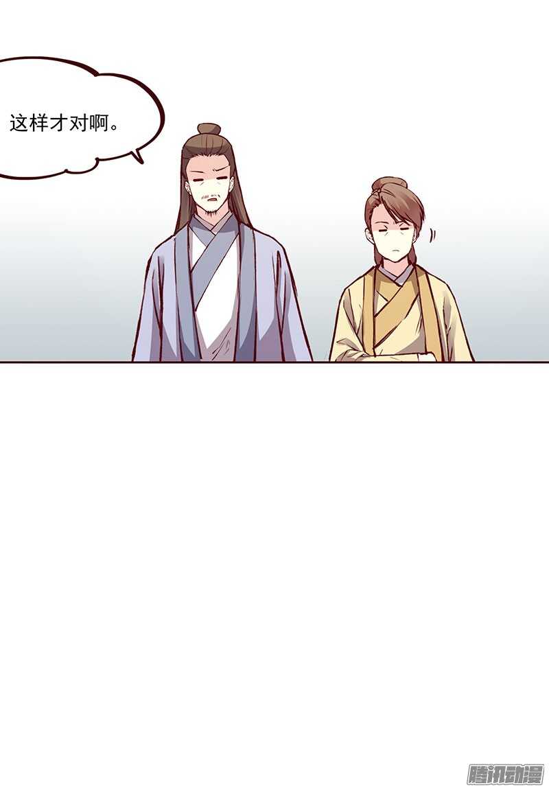 第213话 生日宴-第218话