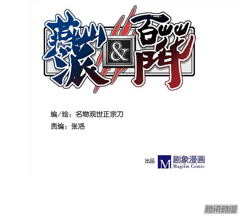 第213话 生日宴-第218话