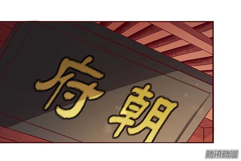第213话 生日宴-第218话