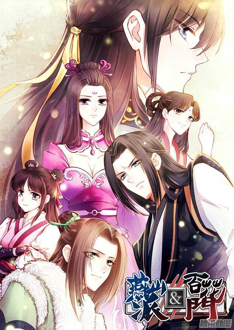第215话 放马过来！-第220话
