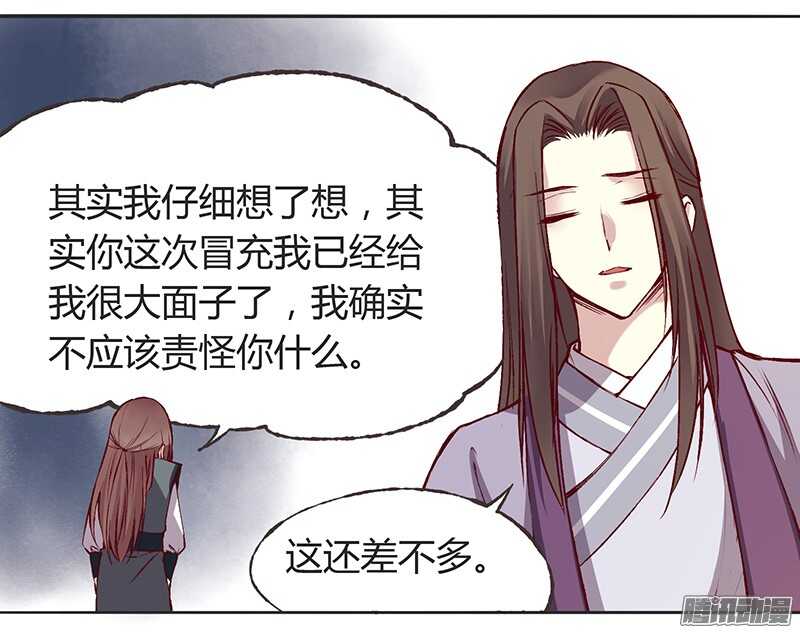 第215话 放马过来！-第220话