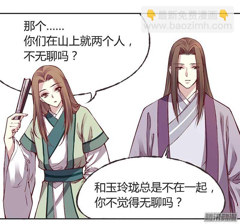 第215话 放马过来！-第220话