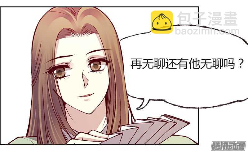 第215话 放马过来！-第220话