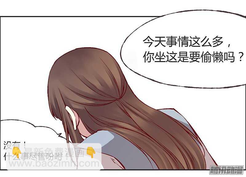 第215话 放马过来！-第220话
