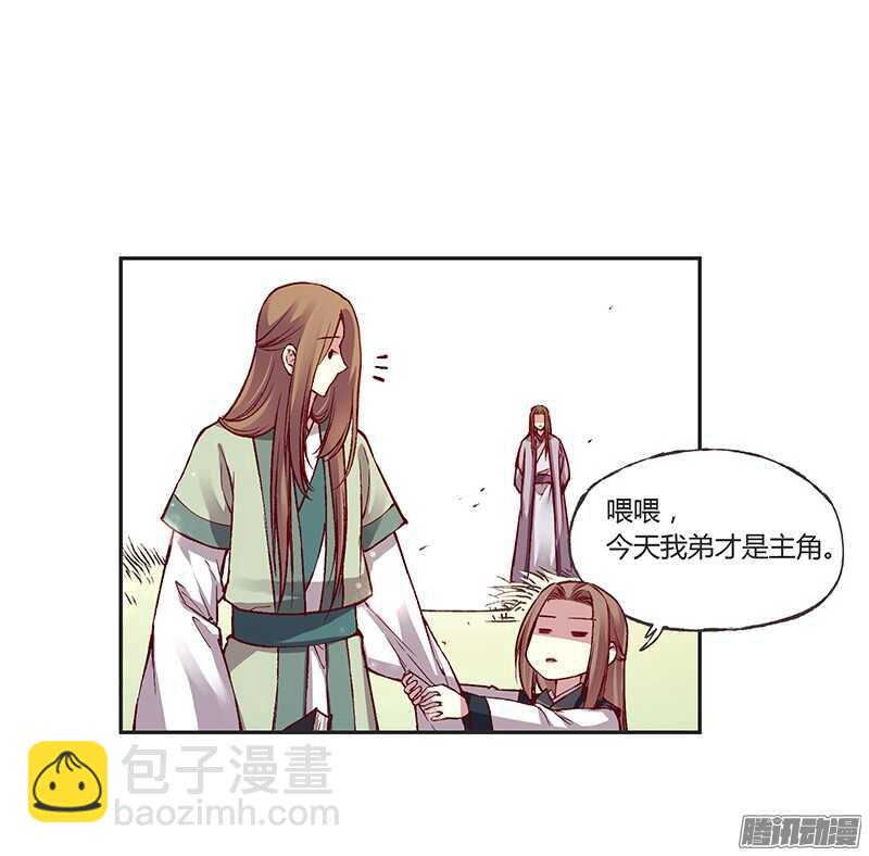 第215话 放马过来！-第220话