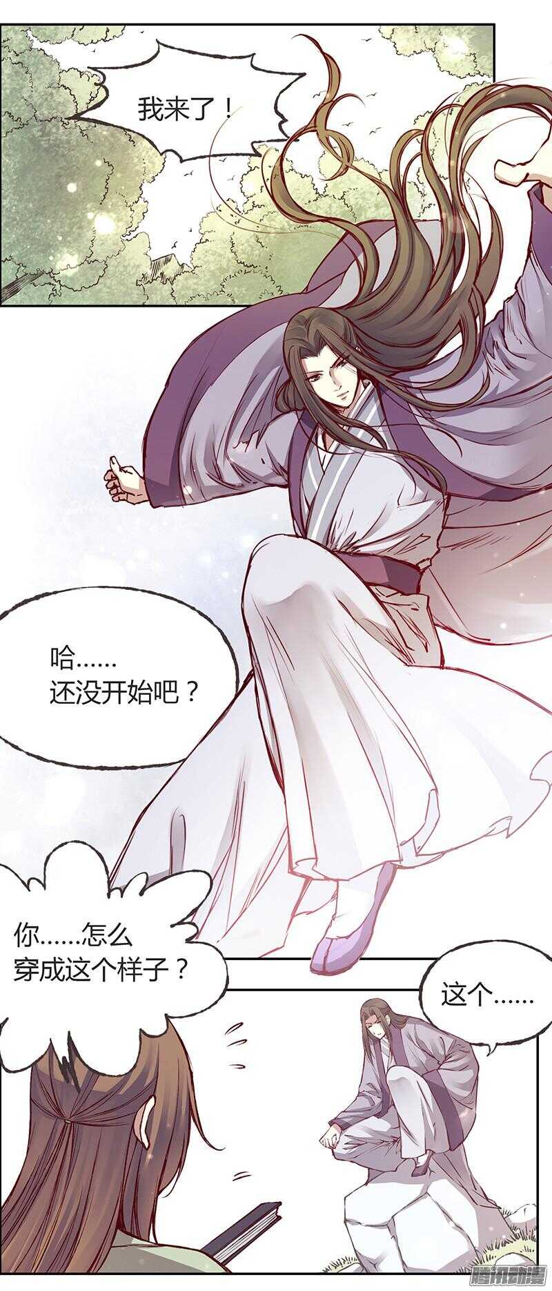 第215话 放马过来！-第220话