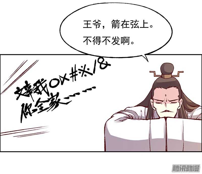 第219话 皇位-第224话