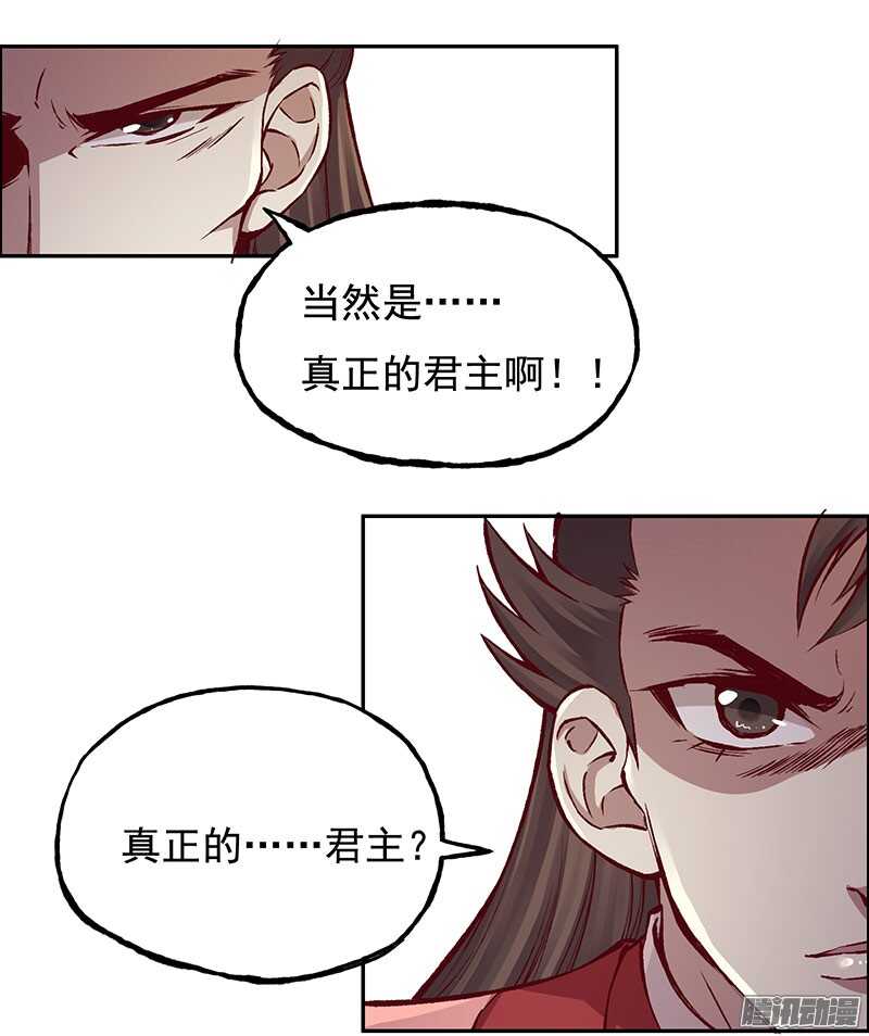 第219话 皇位-第224话