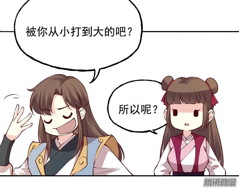 第219话 皇位-第224话