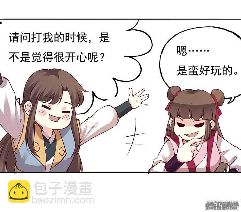 第219话 皇位-第224话