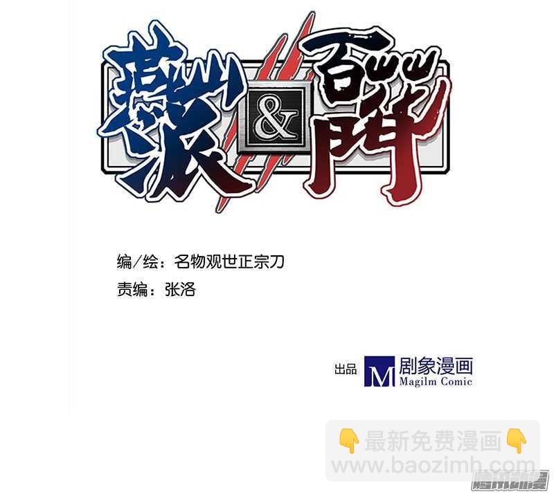 第219话 皇位-第224话