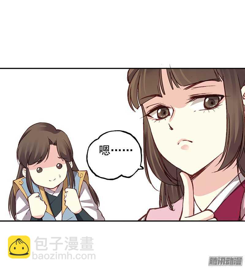 第219话 皇位-第224话