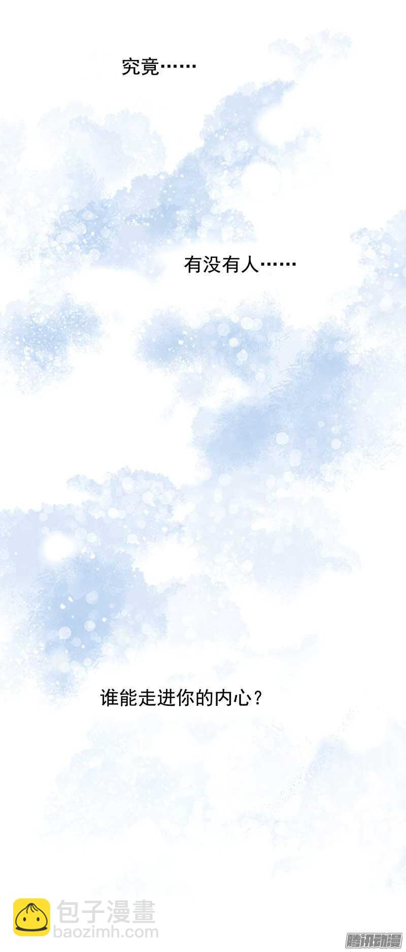 第219话 皇位-第224话