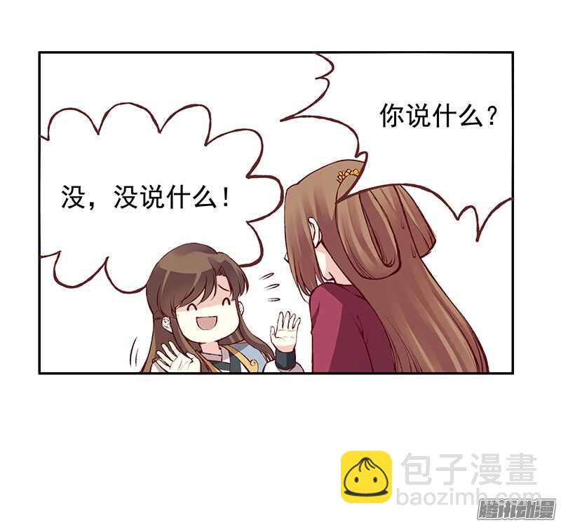 第219话 皇位-第224话