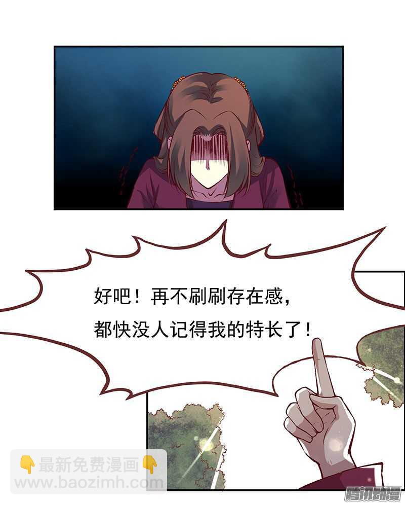 第219话 皇位-第224话