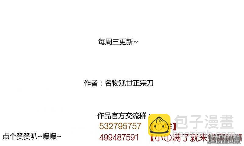 第219话 皇位-第224话