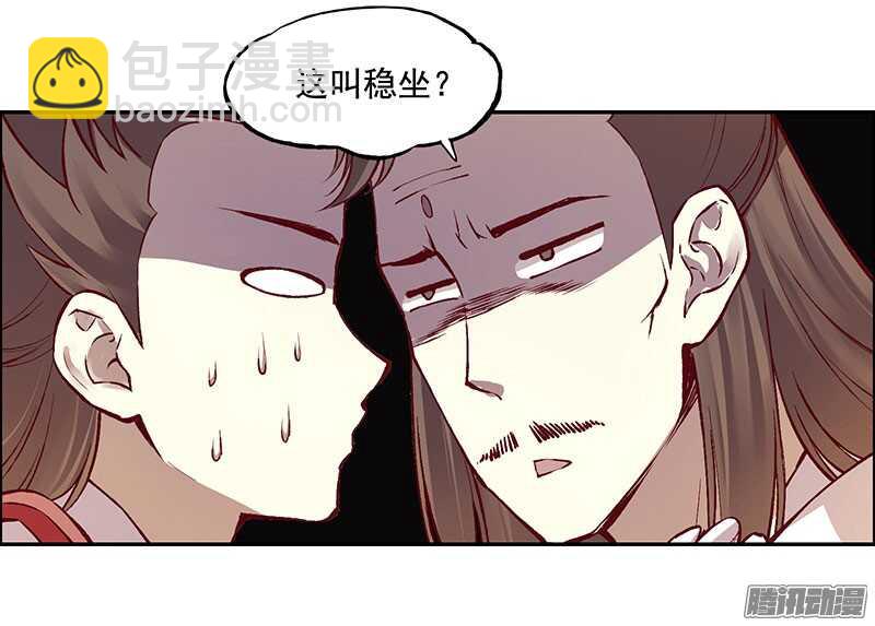第219话 皇位-第224话