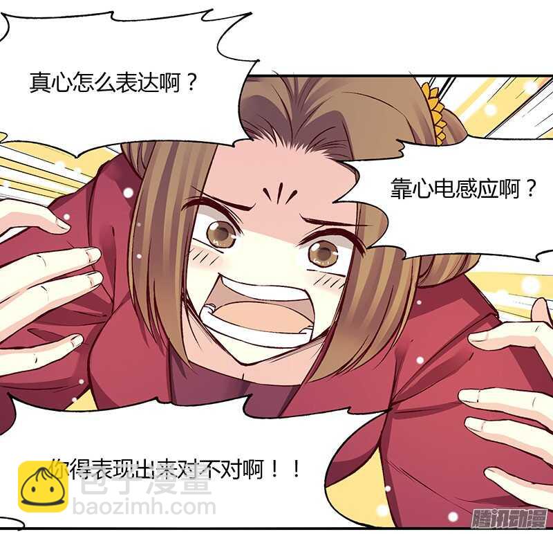 第221话 攻略-第226话