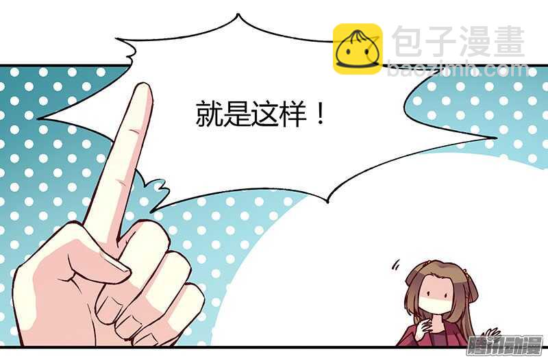 第221话 攻略-第226话