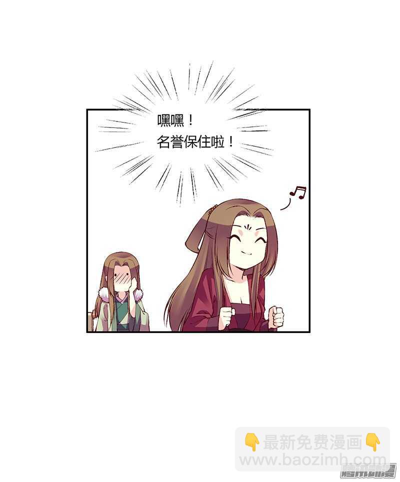 第221话 攻略-第226话
