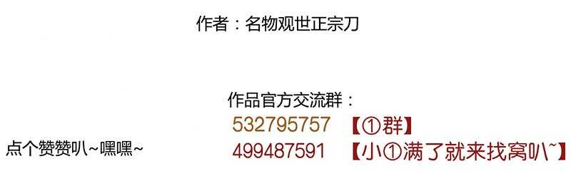 第221话 攻略-第226话