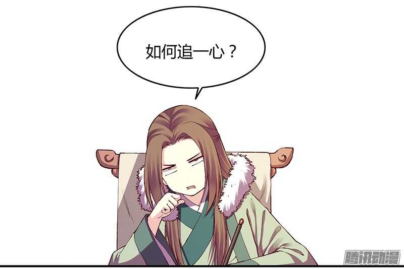 第221话 攻略-第226话