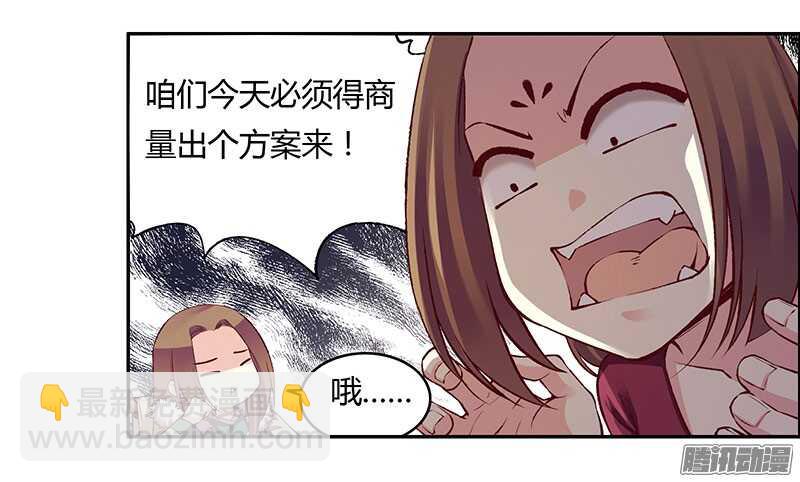 第221话 攻略-第226话