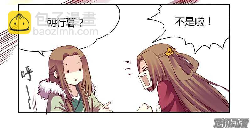 第221话 攻略-第226话