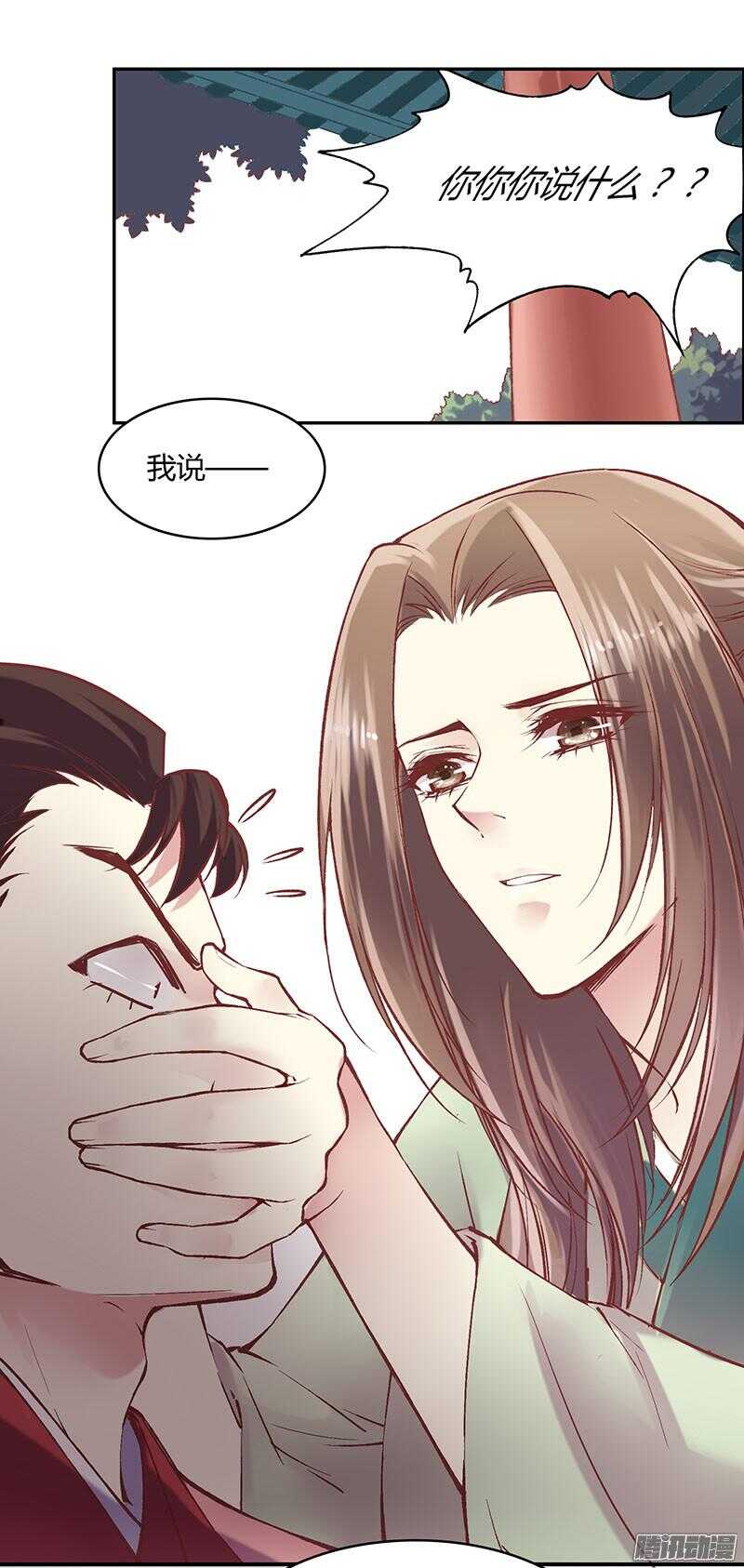 第223话 交往-第228话